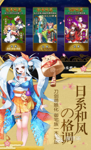 梦幻剑轨迹下载教程 梦幻剑轨迹预约方式及最新资讯截图