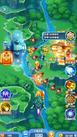 战机大冒险公测时间 战机大冒险什么时候上线截图