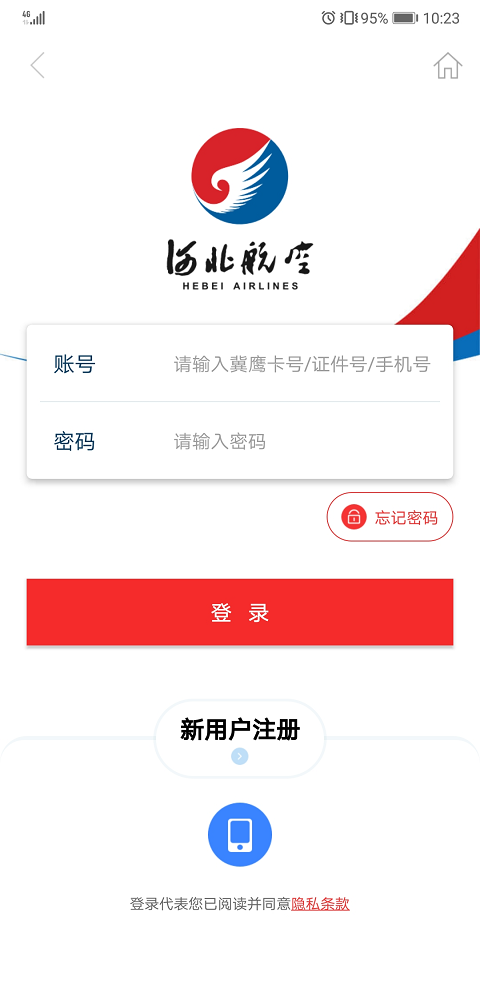 值机选座app有哪几款 好听的值机APP分享	