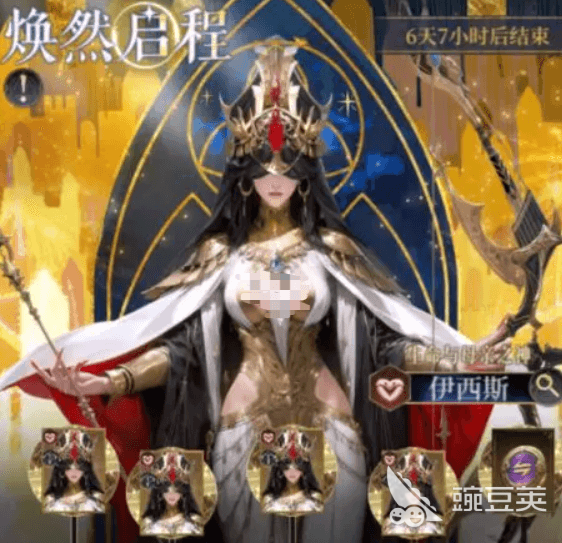 不朽箴言红桃弓强度解析 不朽箴言红桃弓伊西斯实战表现分析截图