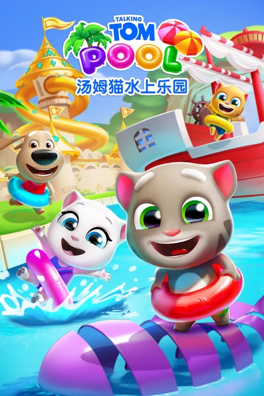 休闲的消消乐单机版游戏下载