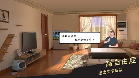 2025自由度极高的模拟恋爱游戏有哪几款 必玩的恋爱游戏推荐截图