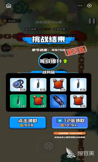 小岛奇兵公测时间曝光 小岛奇兵上线日期全面揭晓截图