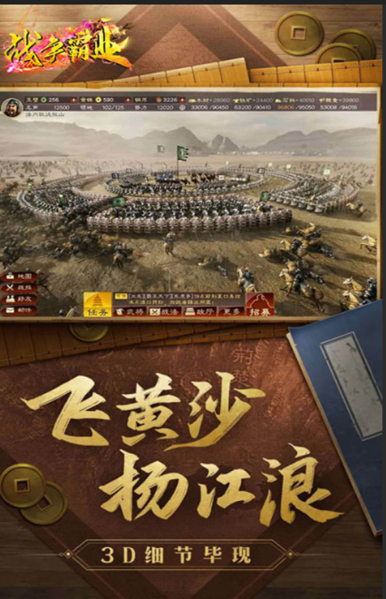 策略游戏战争哪个值得玩2025 玩不腻的策略战争游戏指引