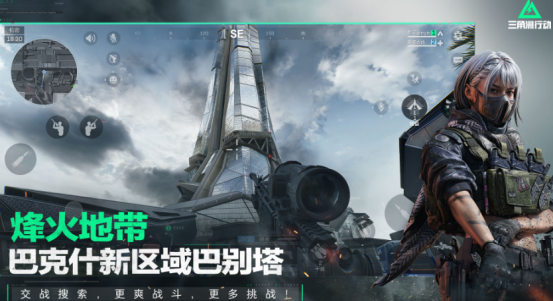 流行的枪战类网游有哪些