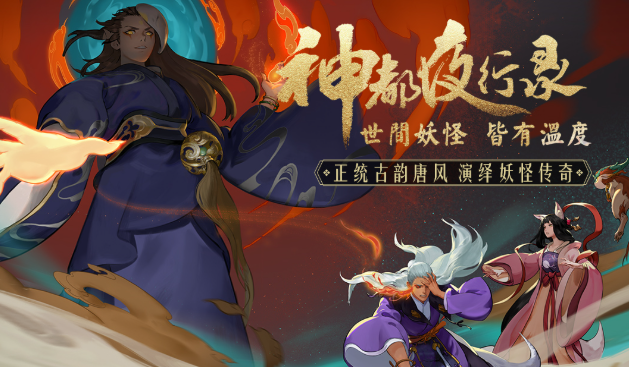 玩不腻的团队合作游戏推荐2025
