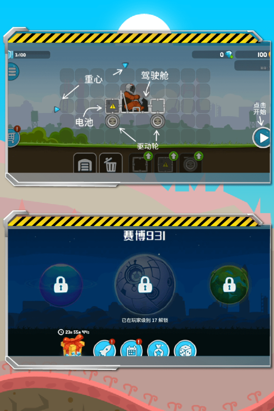 必玩的迷你榜单5before_1 2025耐玩的迷你小游戏在哪里截图