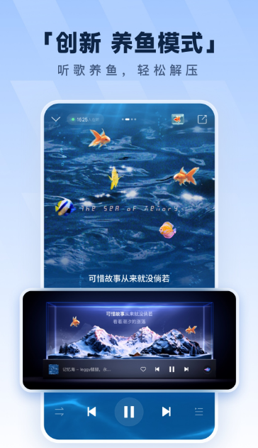 不用钱听歌app榜单合集 实用的听歌软件下载分享