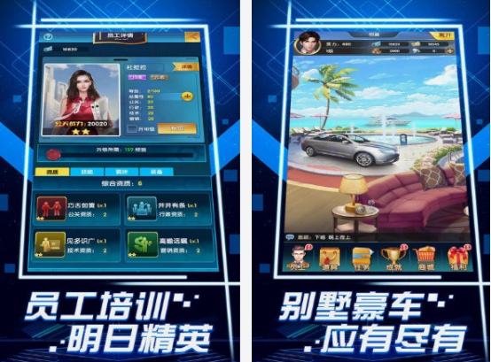 能结婚生子的经营模拟游戏盘点