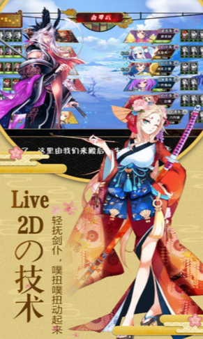 梦幻剑轨迹公测时间 梦幻剑轨迹什么时候上线