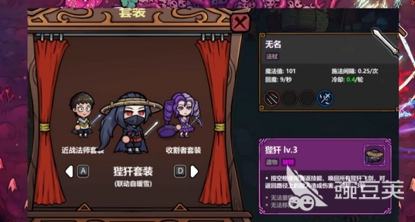 魔法工艺剑流派全解析 魔法工艺主流刀剑构筑思路与玩法指南截图
