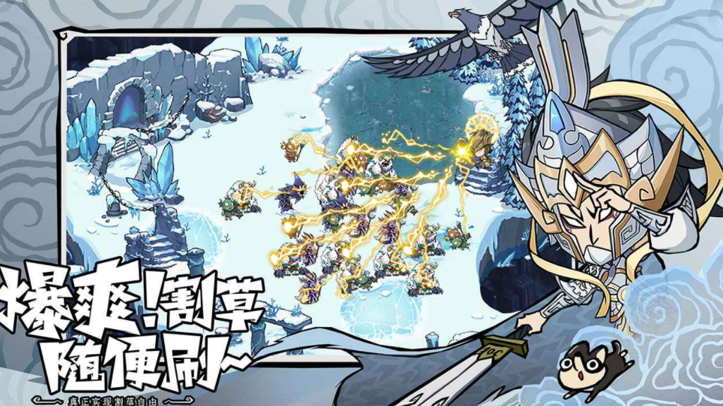 无尽探险队下载 无尽探险队预约地址截图