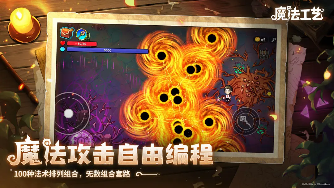 魔法工艺连线解谜全教程：轻松破解高难度关卡技巧截图