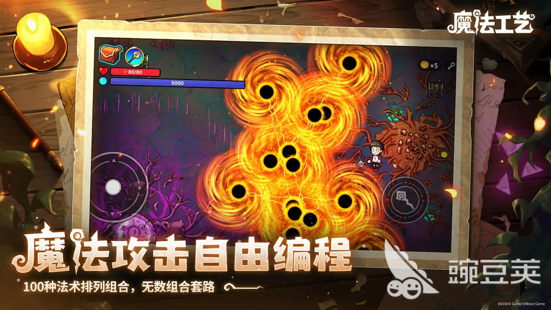魔法工艺连线解谜全教程 魔法工艺游戏手机版连线谜题通关技巧详解截图
