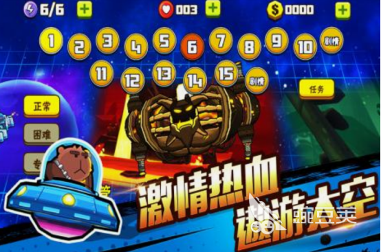 小学生射击游戏分享2025 适合孩子的趣味射击游戏榜单截图