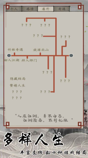 有一款大侠公测时间 有个大侠什么时候上线