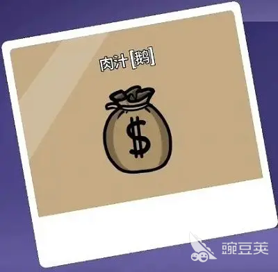 鹅鸭杀鹅是好人还是坏人 鹅鸭杀游戏手机版角色阵营解析截图