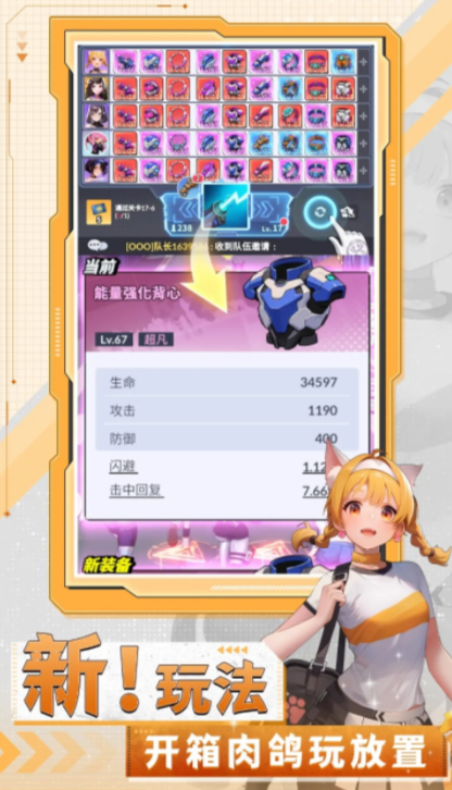 曙光绯色幻想公测时间 曙光绯色幻想什么时候上线