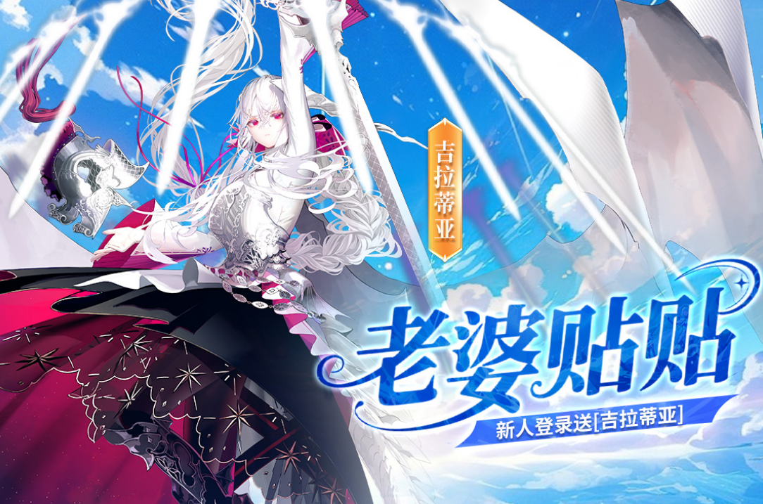 分享的二次元游戏叫什么名字 2025好玩的二次元手游安卓下载推荐截图