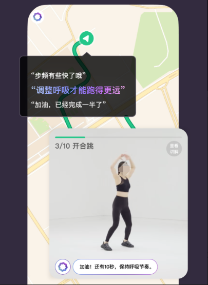 好用的运动健康app排行榜