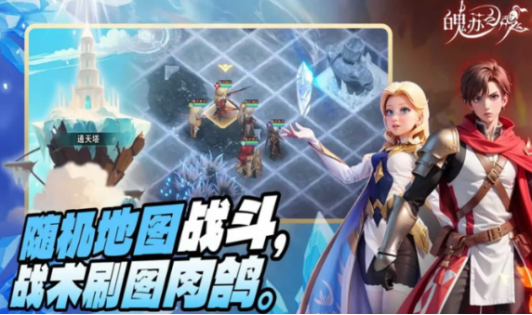 魄苏之魂下载地址分享