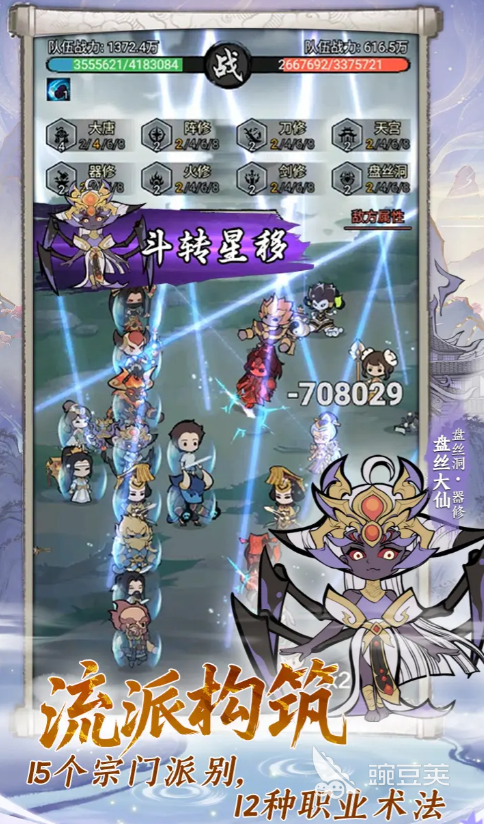 梦幻奇路公测时间曝光 梦幻奇路上线日期全面解析截图