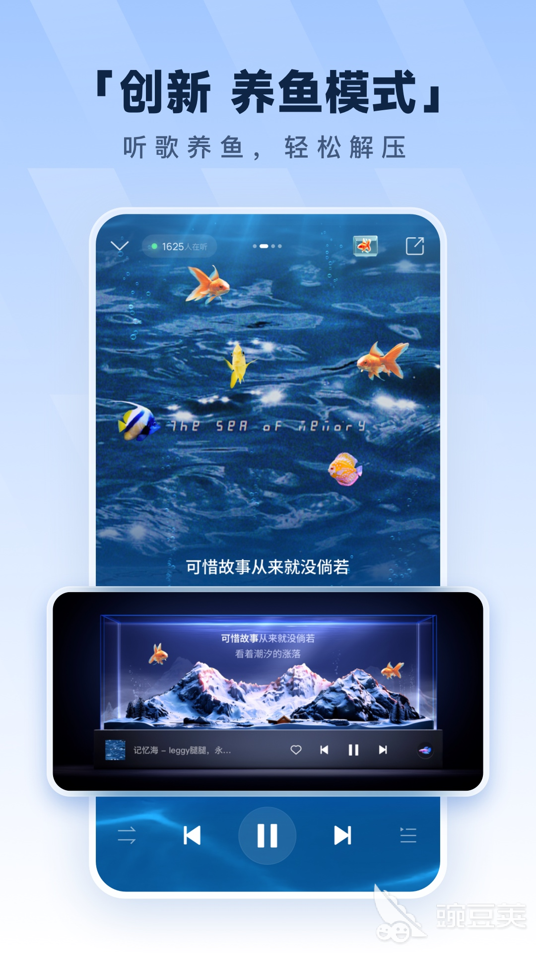 不用钱听歌app榜单合集 免费听歌app哪些好用截图