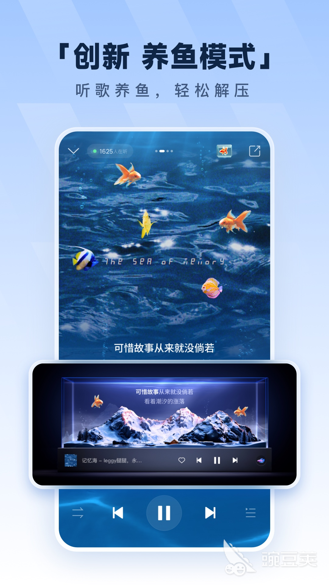 不用钱听歌app榜单合集 火爆的实用的听歌软件下载分享