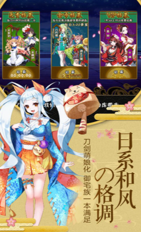 梦幻剑轨迹下载 梦幻剑轨迹预约地址