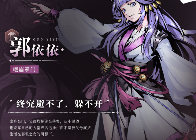 虚无之印女角色有哪几款 虚无之印女角色盘点截图