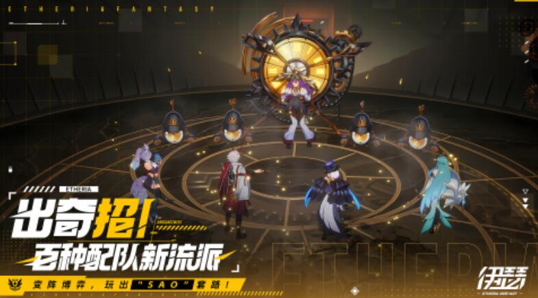 2025年即将公测的游戏手机版汇总 热门的即将公测的游戏有哪几款截图