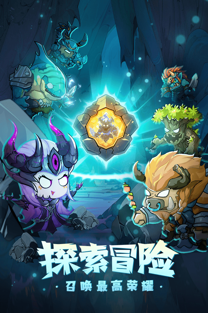 魔界军团加速器使用攻略截图