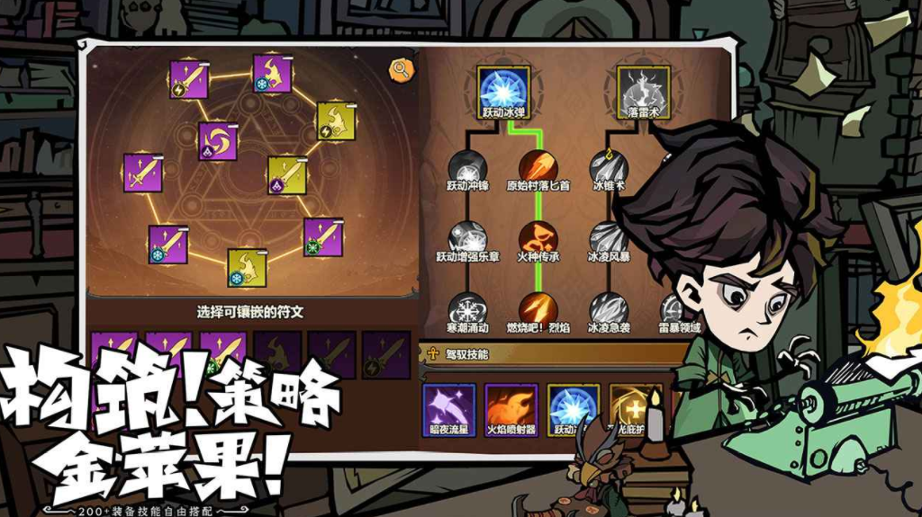 无尽探险队公测时间 无尽探险队什么时候上线