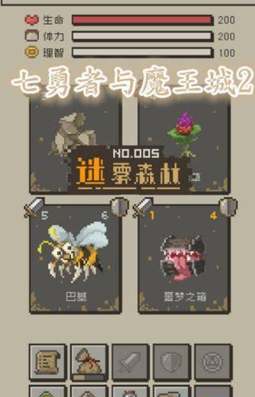 高热度的勇者游戏有哪些2025