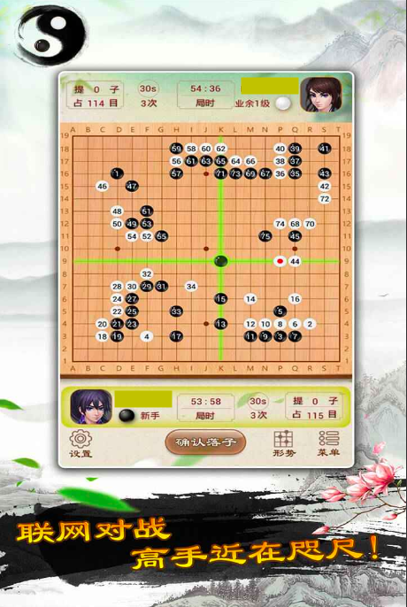 围棋入门星阵对弈公测时间 围棋入门星阵对弈什么时候上线