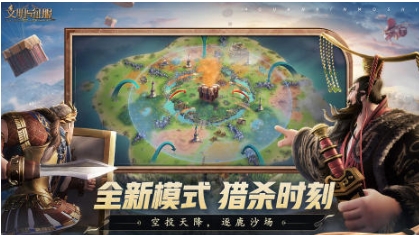 游戏手机版战略游戏榜单合集推荐 火爆的的战略游戏合辑2025截图
