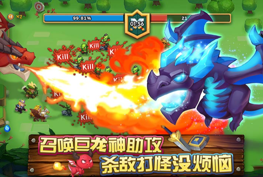 骑士与大龙公测时间 骑士与大龙什么时候上线