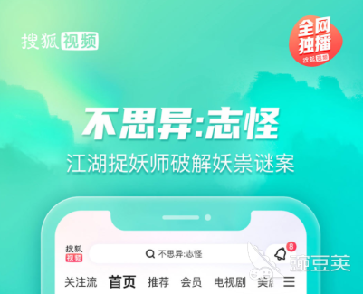 不用钱视频app有哪几款 不收费的视频软件分享截图
