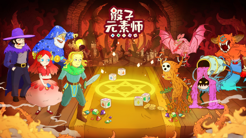 受欢迎的竖屏肉鸽游戏手机版有哪几款 2025新款竖屏肉鸽手游分享
