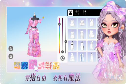 尤雅时光游戏怎么玩 尤雅时光游戏手机版玩法指南