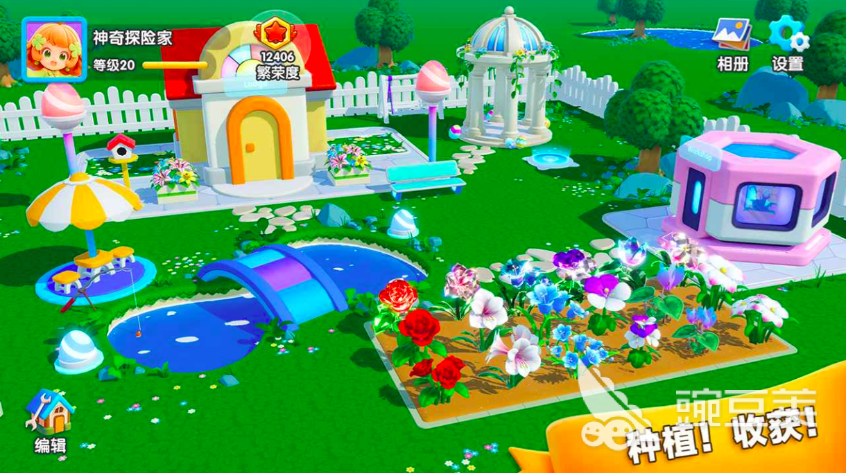 神奇植物园公测时间曝光 神奇植物园上线日期全面解析截图