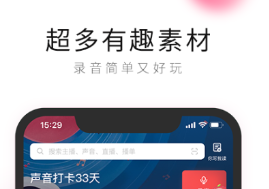 听小说软件哪些好听而且不用钱 实用的听书的软件分享