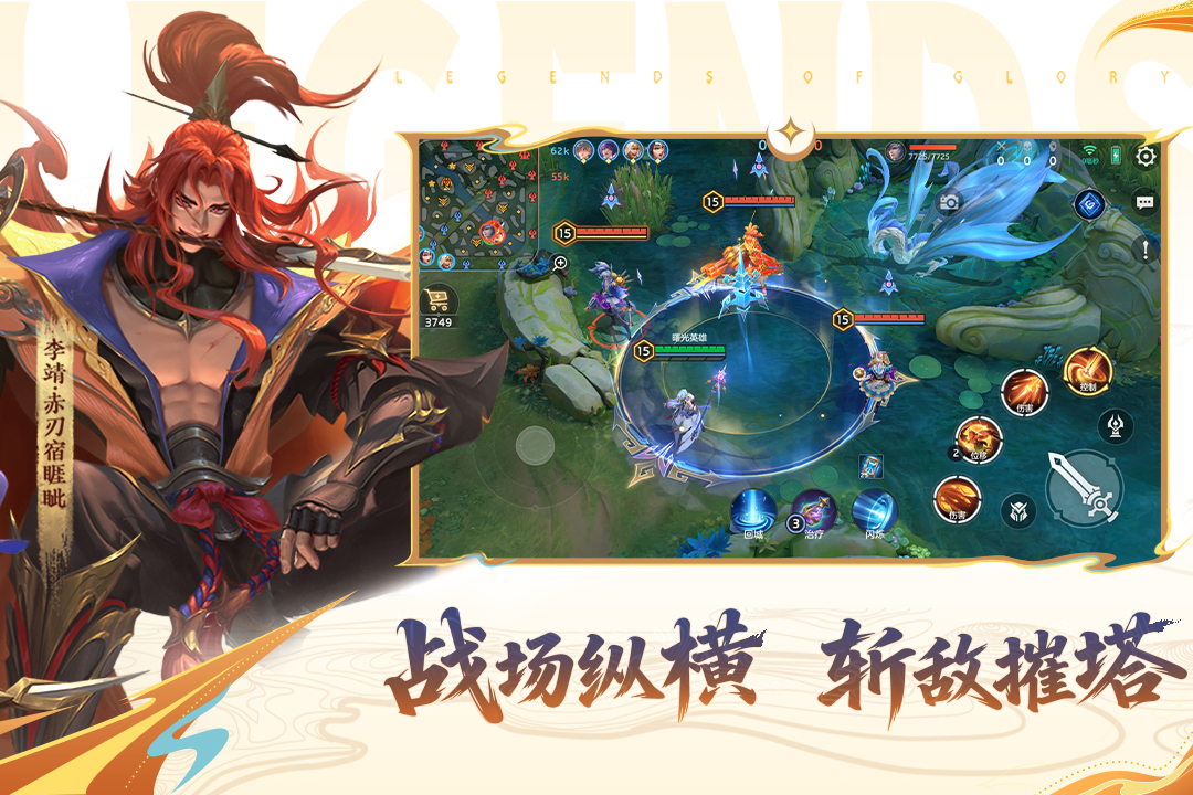 有没有内存小的5v5手游下载