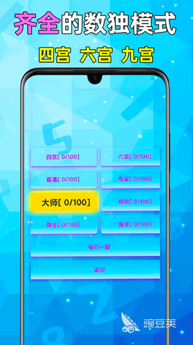 数独营地公测时间曝光 数独营地正式上线日期揭晓截图