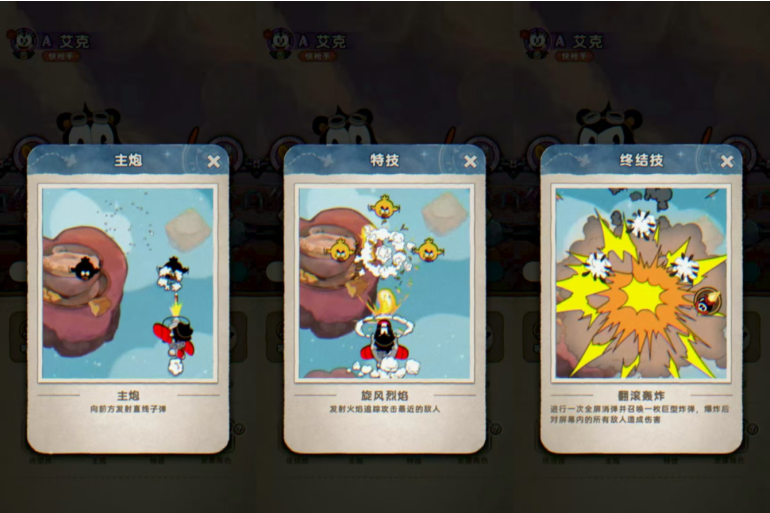 发条总动员僚机有哪几款 发条总动员僚机盘点截图