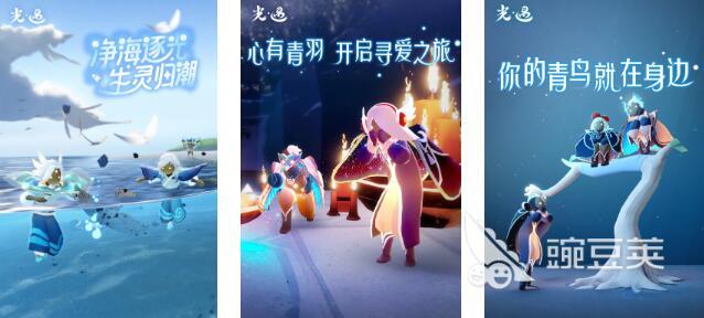2025自由度高的治愈游戏榜单 必玩的治愈游戏分享清单截图