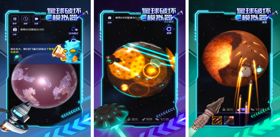 2025宇宙游戏有哪些