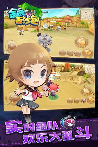 爸妈小时候玩的游戏有哪些2026