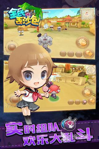 爸妈小时候玩的游戏有哪几款 2026怀旧耐玩游戏介绍截图