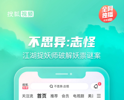 不用钱视频app有哪几款 不收费的视频软件分享